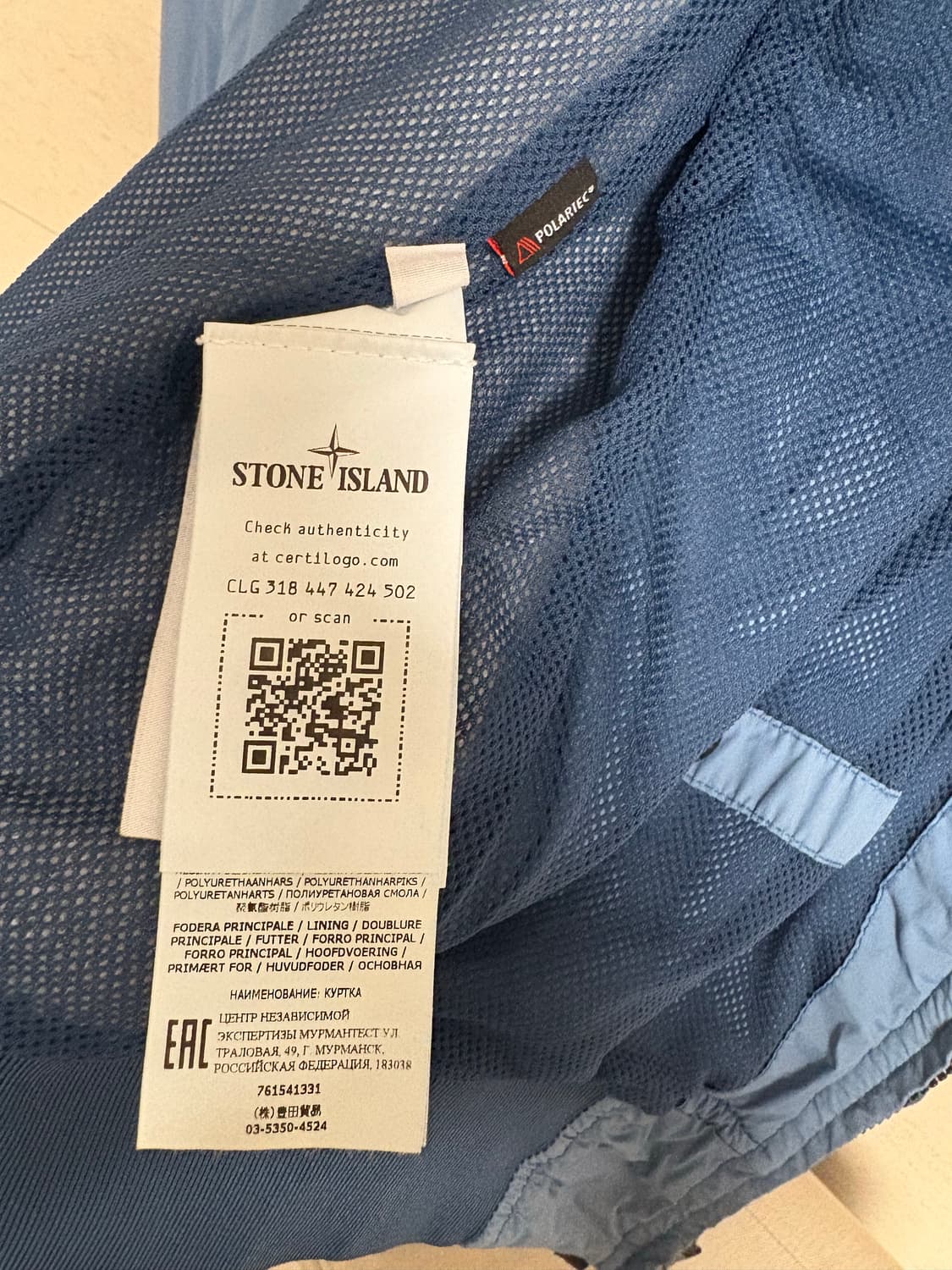 스톤아일랜드 스킨터치 나일론 폴라텍 블루종 상품이미지4