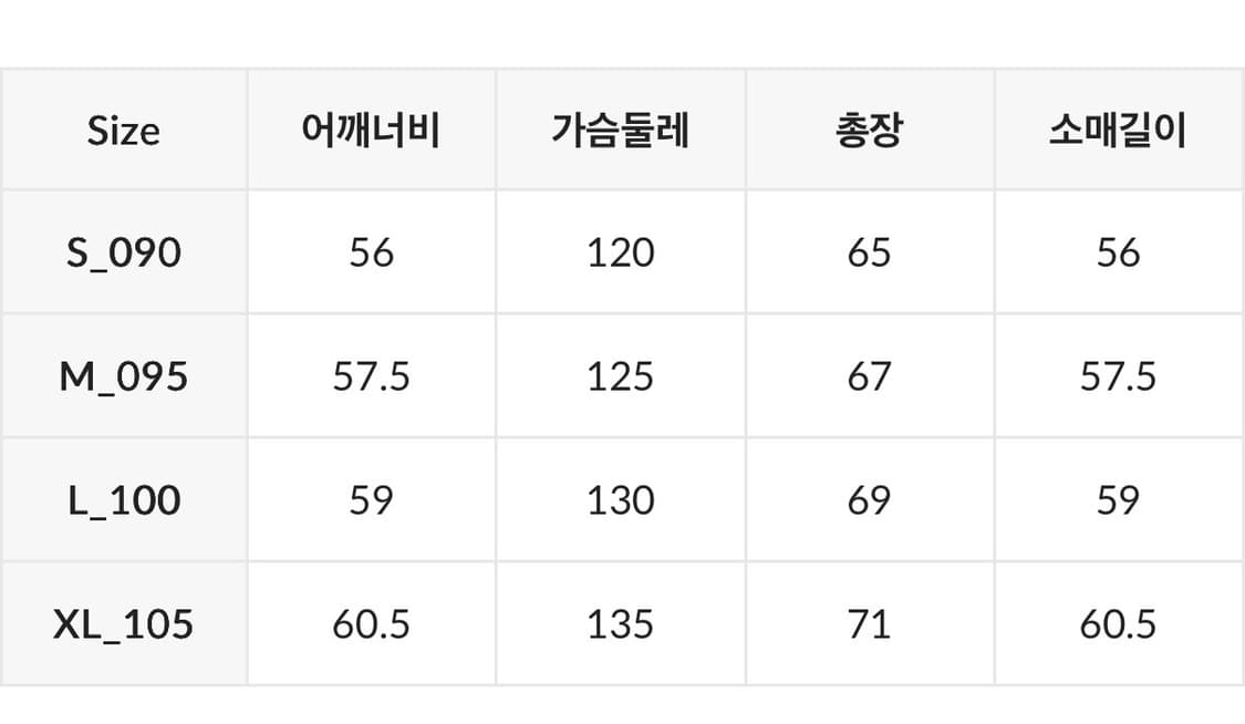 후아유 Signature Patch Hood Zip-up (아이보리) 상품이미지5