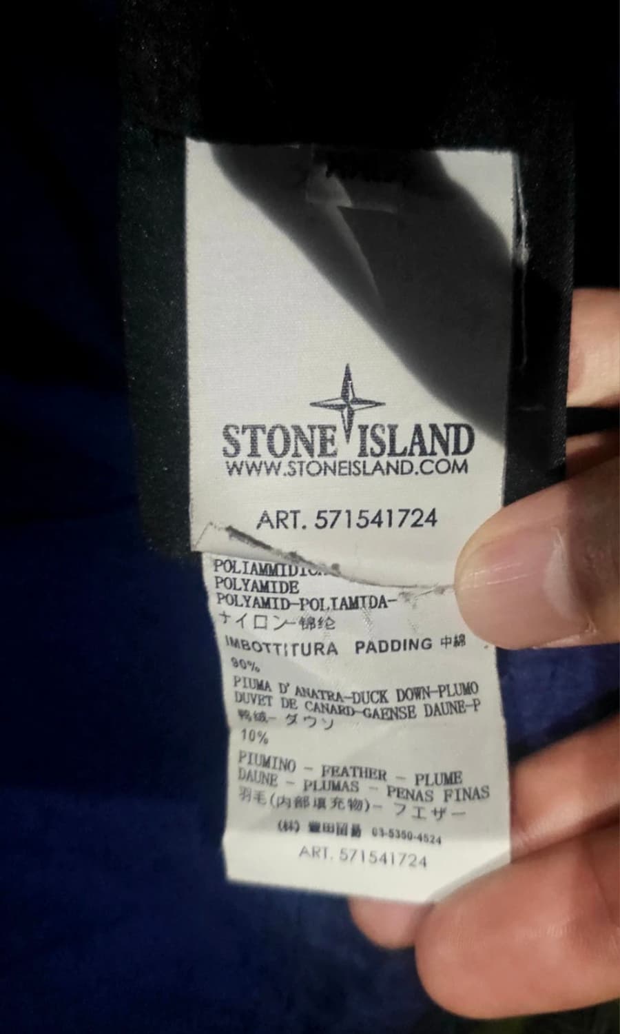 스톤아일랜드 가먼트다이 패딩 2XL 상품이미지4