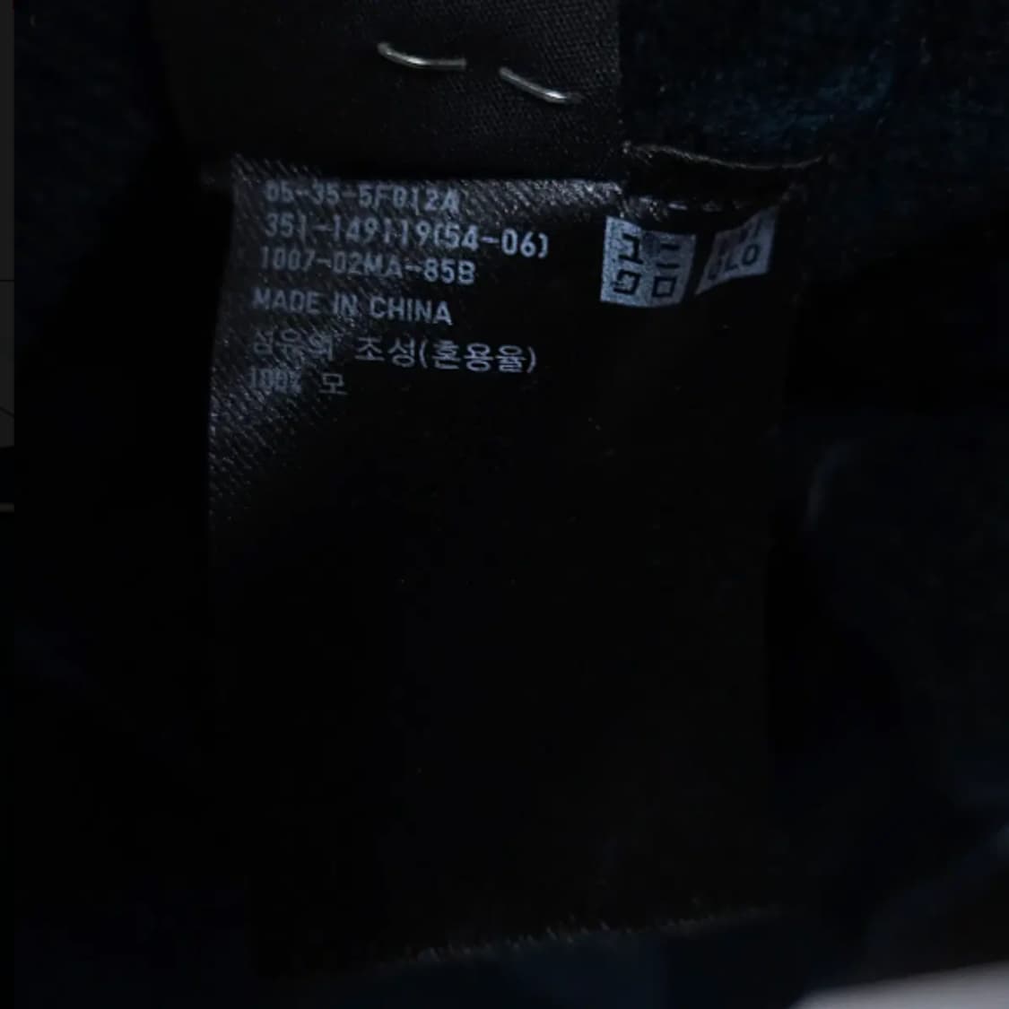 100)유니클로 울 가디건 다크그린 상품이미지5