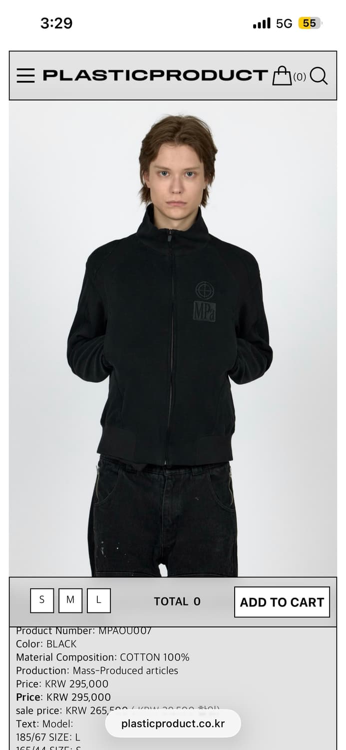 MPa CONTRAST ZIPPED JACKET 상품이미지2