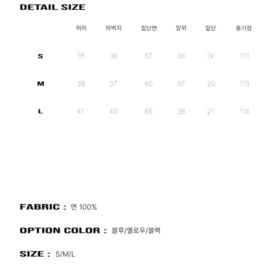 벌룬 워싱 와이드 데님팬츠 상품이미지2