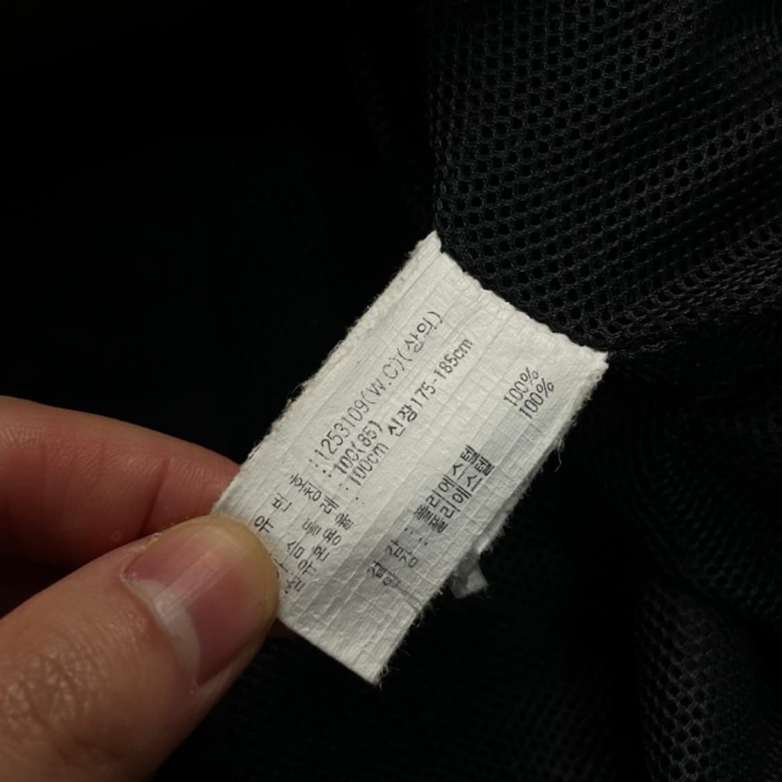 100 아식스 올드스쿨 바람막이 상품이미지4