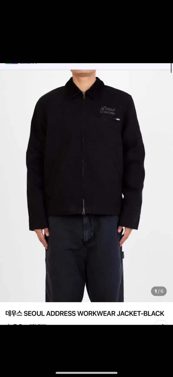 데우스 엑스 마키나 서울어드레스 워크웨어 자켓 블랙 상품이미지1