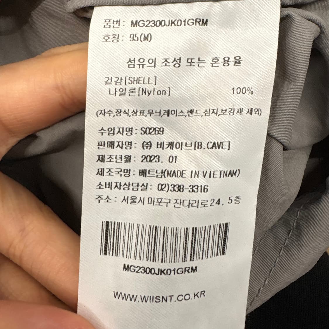 [정품/M] 와릿이즌 그레이 아노락 후드 바람막이 b18 상품이미지6