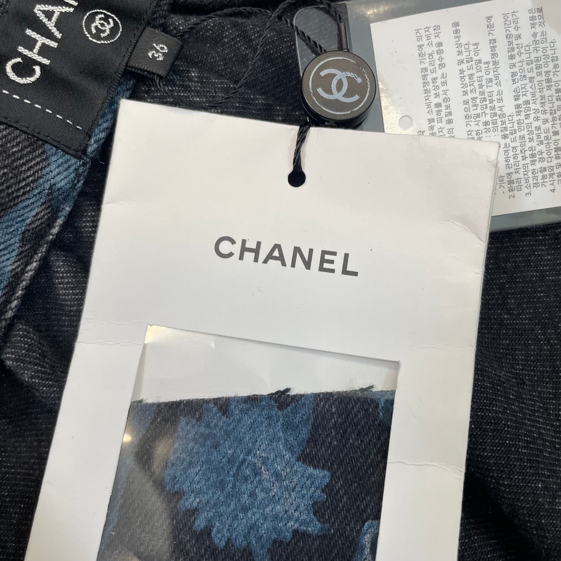 CHANEL 샤넬 워싱데님 패턴 롱스커트 36 상품이미지4
