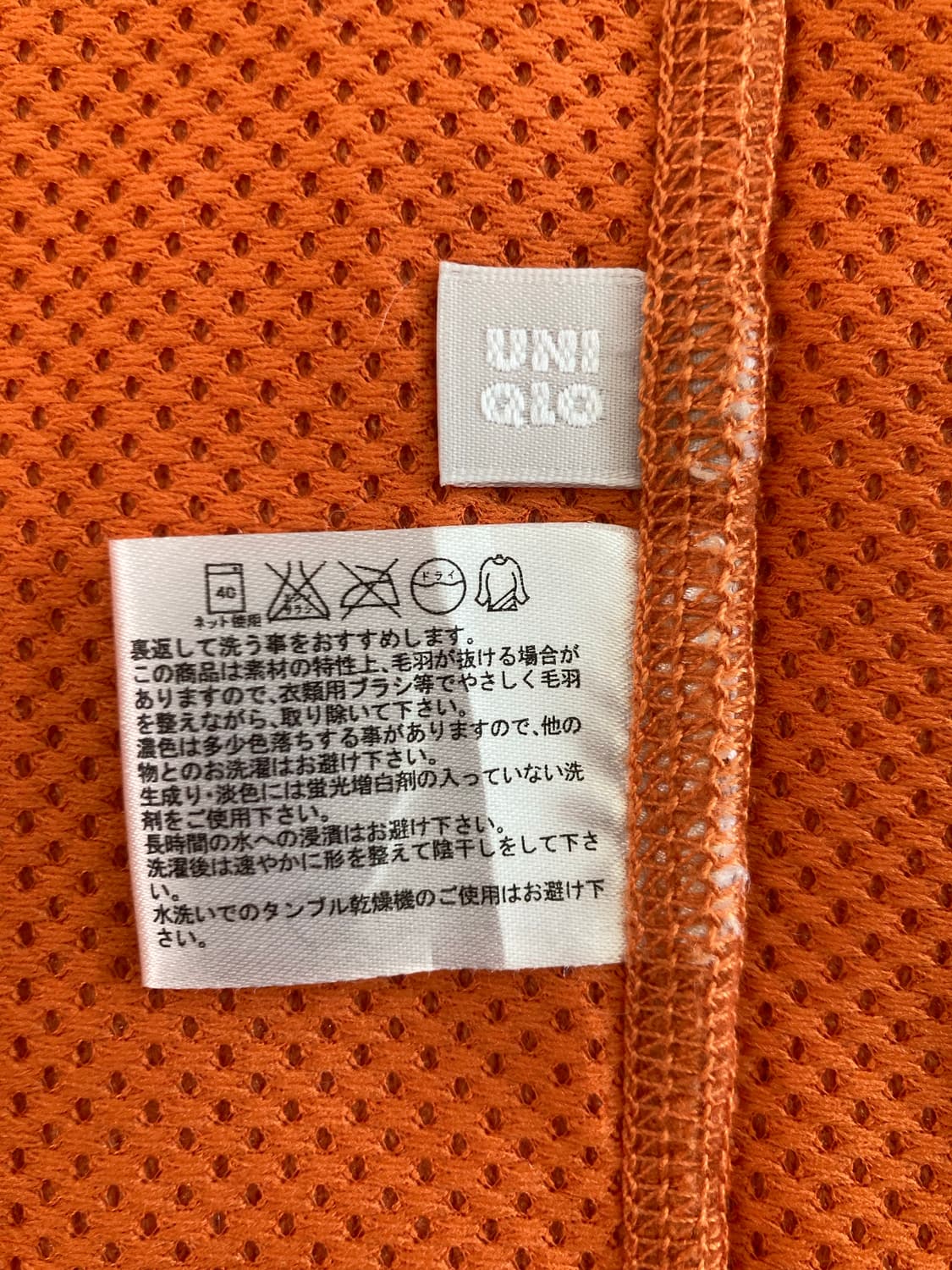 올드 유니클로 벌키 플리스 베스트 L 상품이미지5