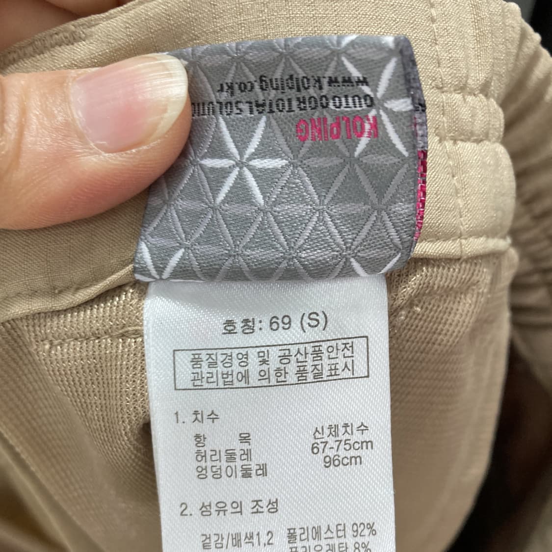 콜핑 여성 아웃도어7부팬츠 택새상품 브라운 S 상품이미지4