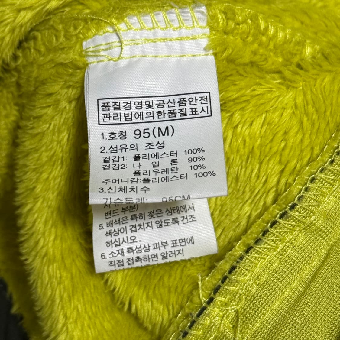 노스페이스 후리스 95 상품이미지8