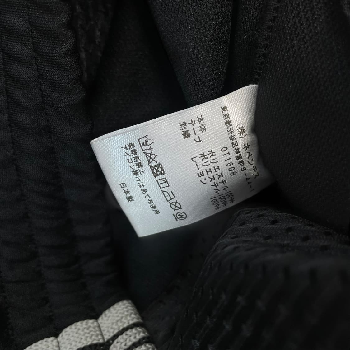 니들즈 Needles x LHP 트랙 팬츠 폴리 스무스 블랙 상품이미지4