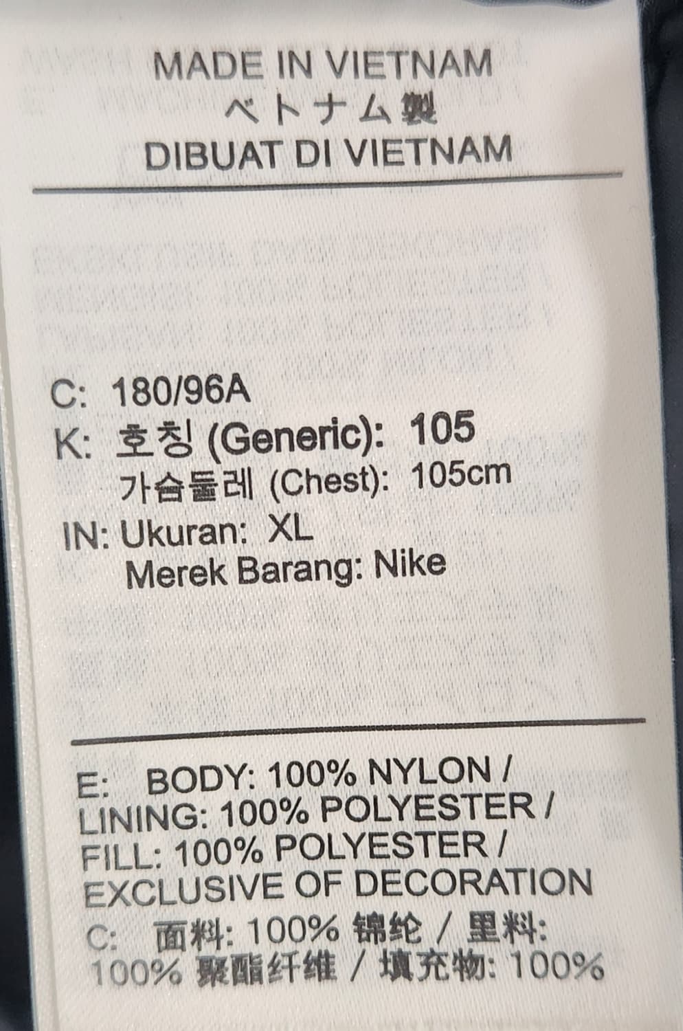 나이키 솔로 스우시 경량 패딩 푸퍼 바람막이 후드 자켓 XL 상품이미지7