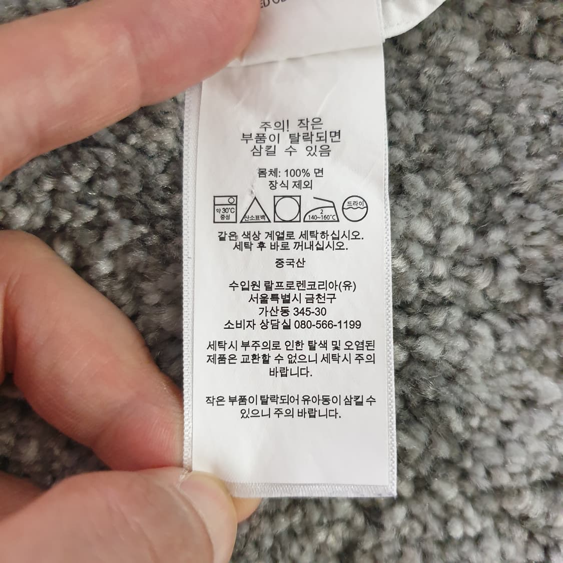 [무료배송] RALPH LAUREN 클래식 핏 셔츠 상품이미지3