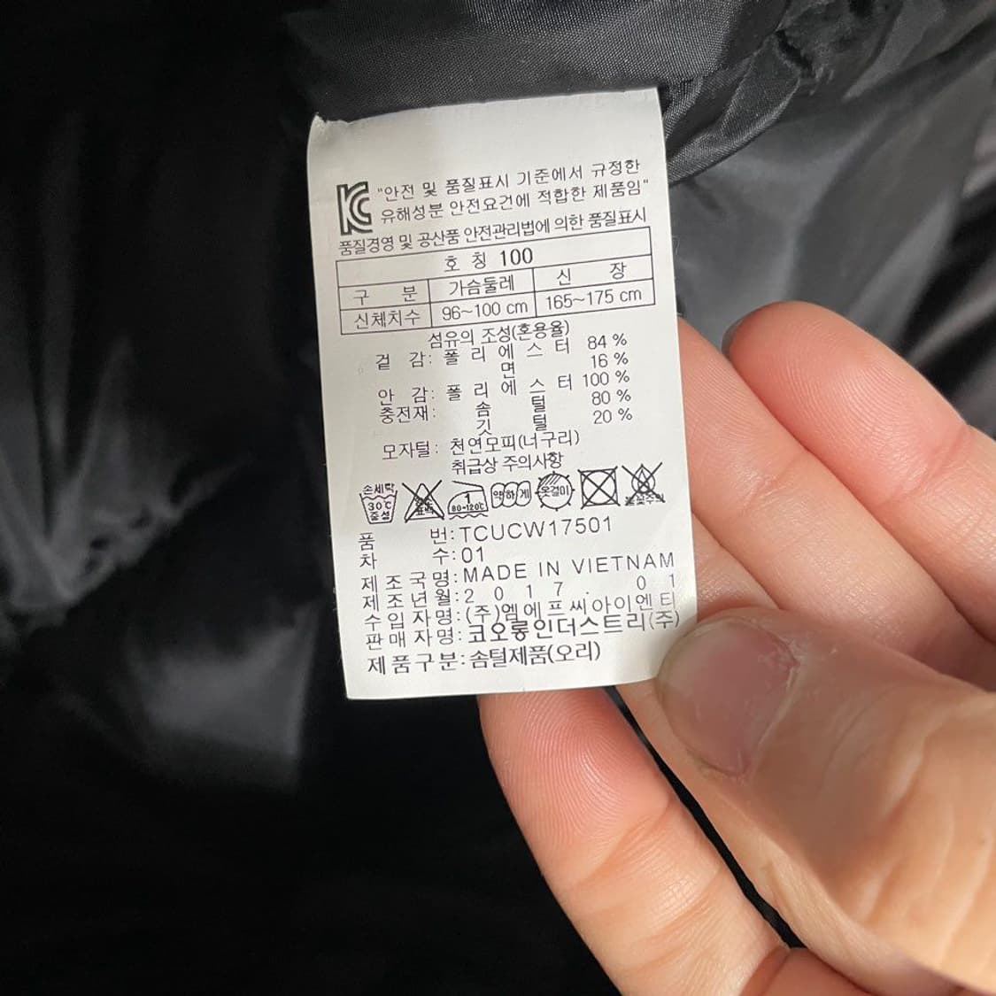 코오롱 덕다운 패딩 5112 상품이미지4