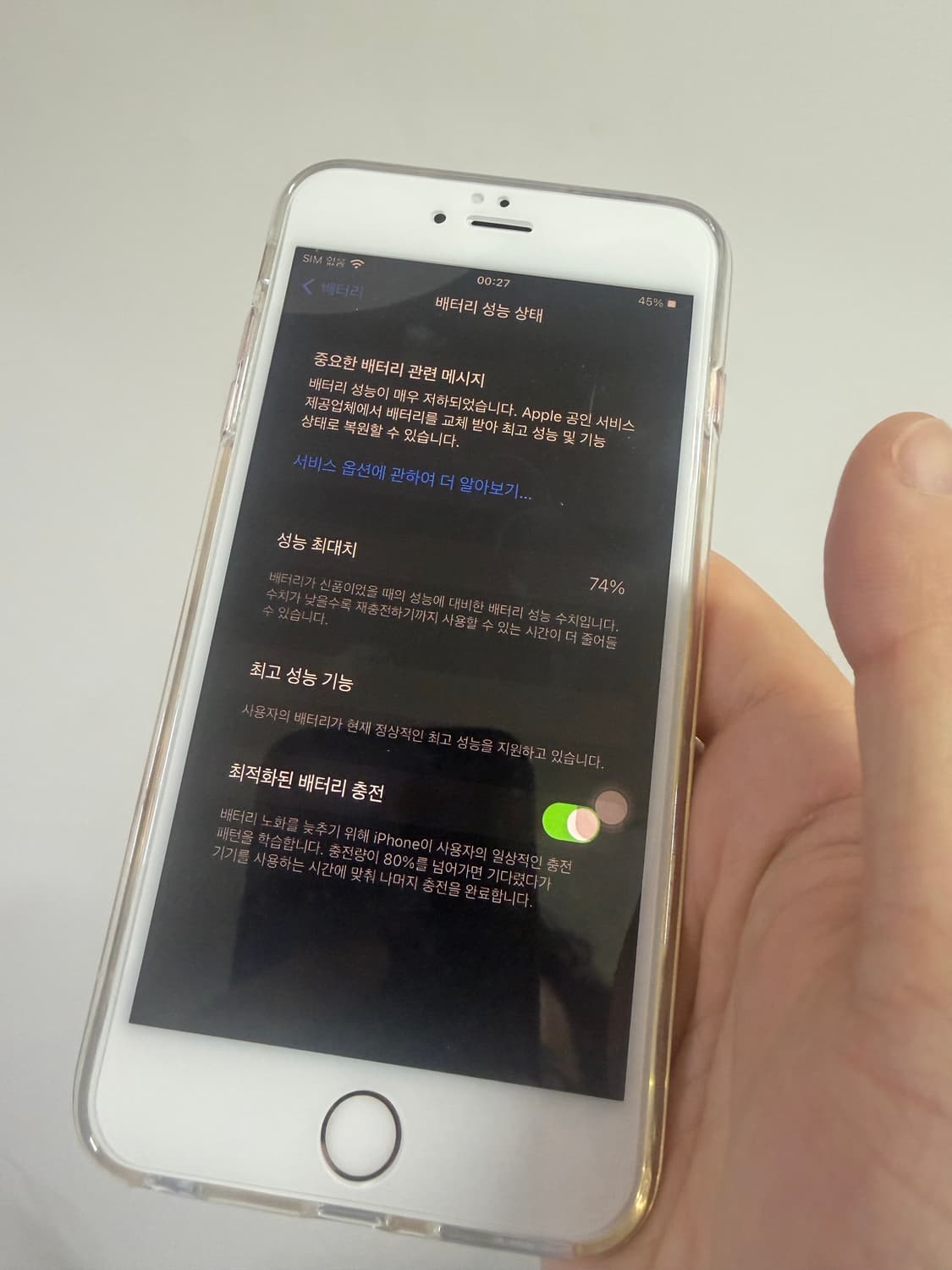 (유튜브용) 아이폰 6s 플러스 64기가 로즈골드 색상 판매합니다 상품이미지7