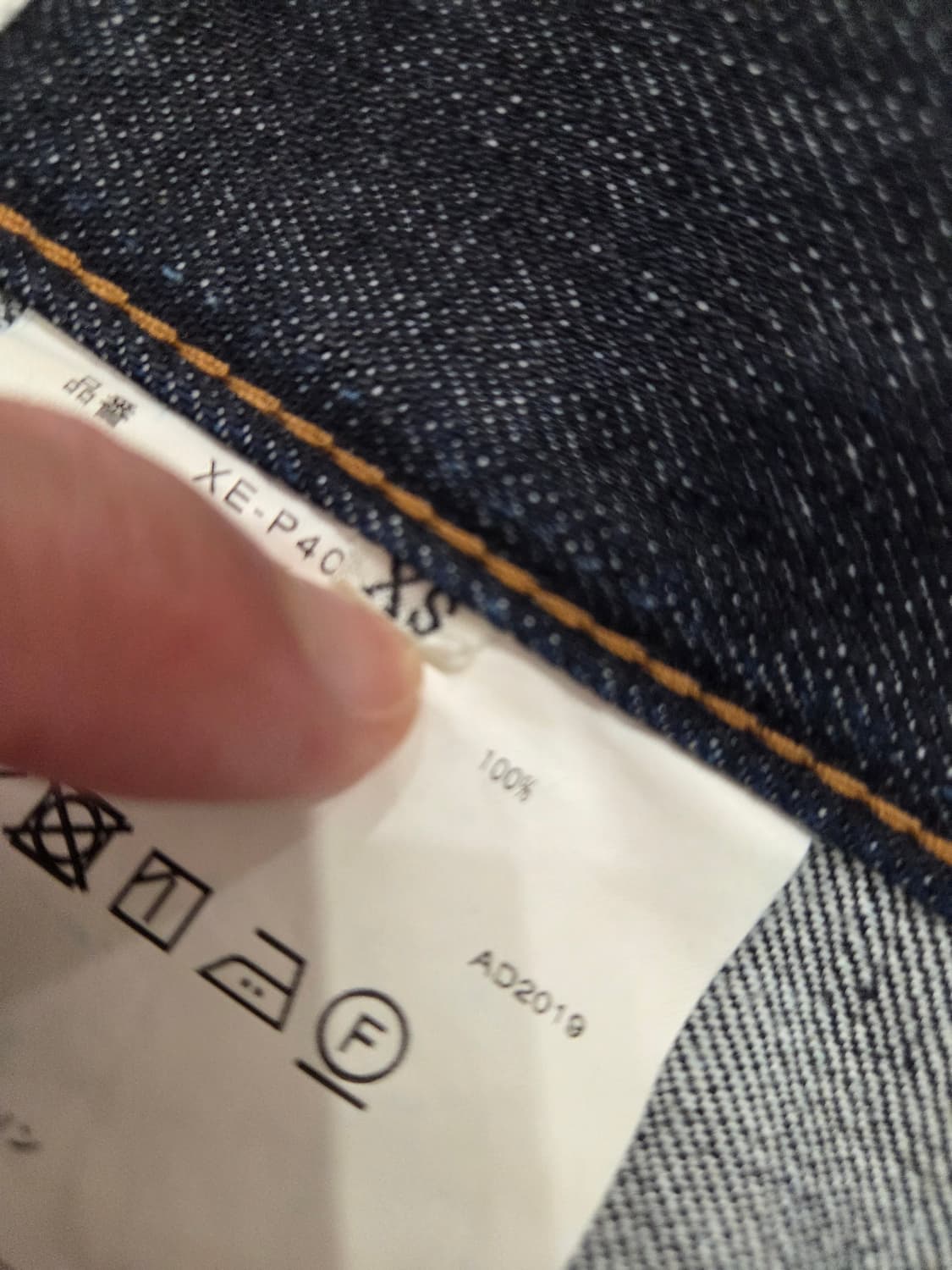 크롭 데님 상품이미지3