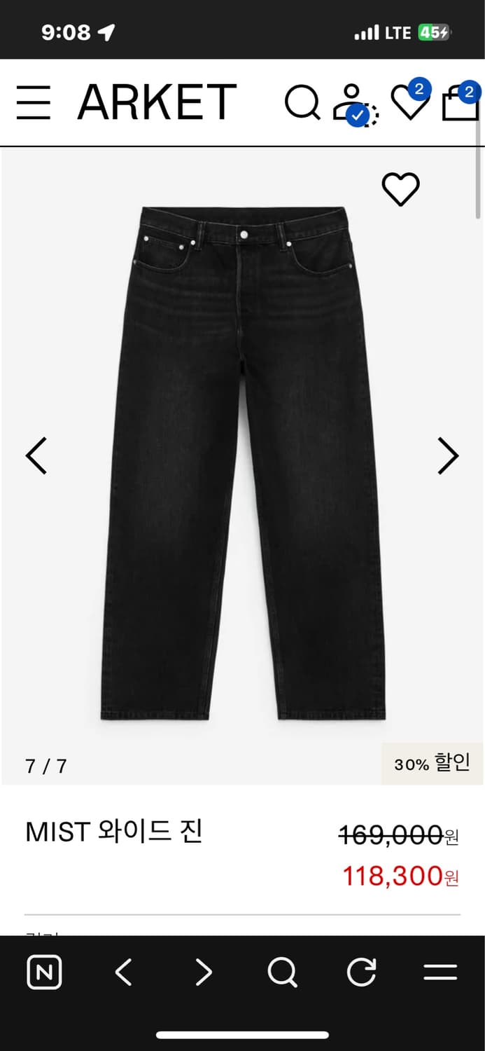 아르켓 MIST 와이드 진 상품이미지2