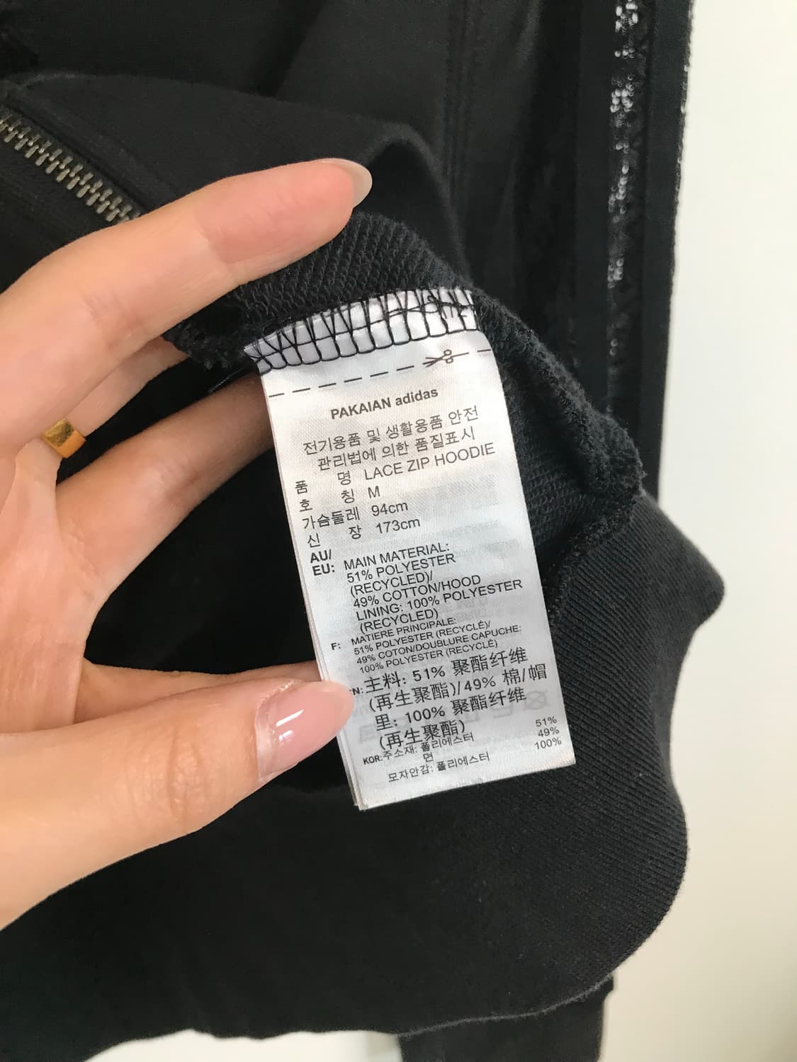 아디다스 레이스 시스루 후드 져지 상품이미지6