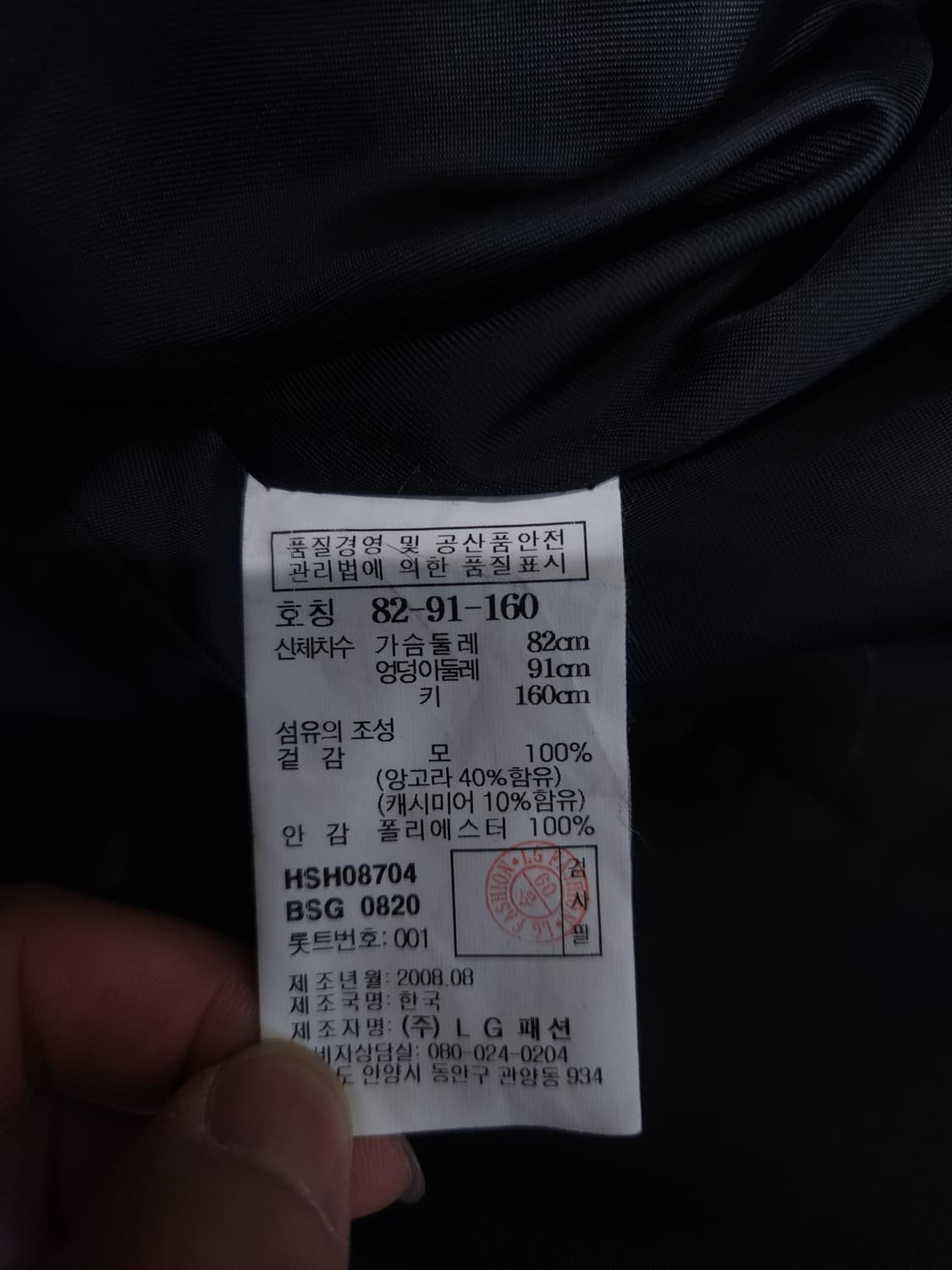 헤지스 캐시미어×앙골라 롱코트, 82-91-160 상품이미지5