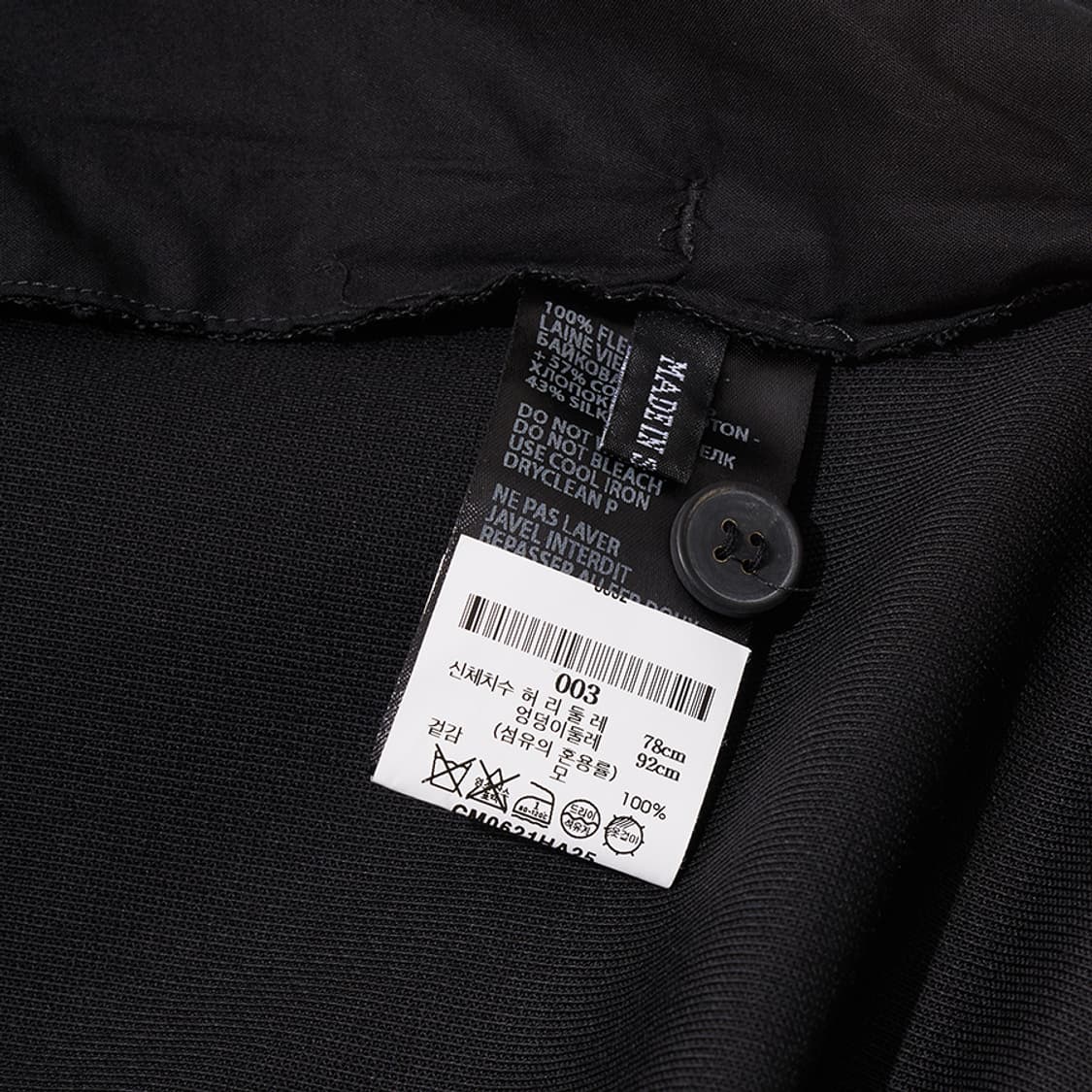 HAIDER ACKERMANN casual pants 상품이미지7