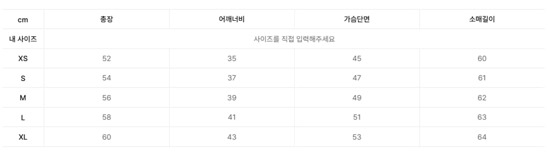 제너럴아이디어 GNRL 에센셜 가디간 그레이 상품이미지3