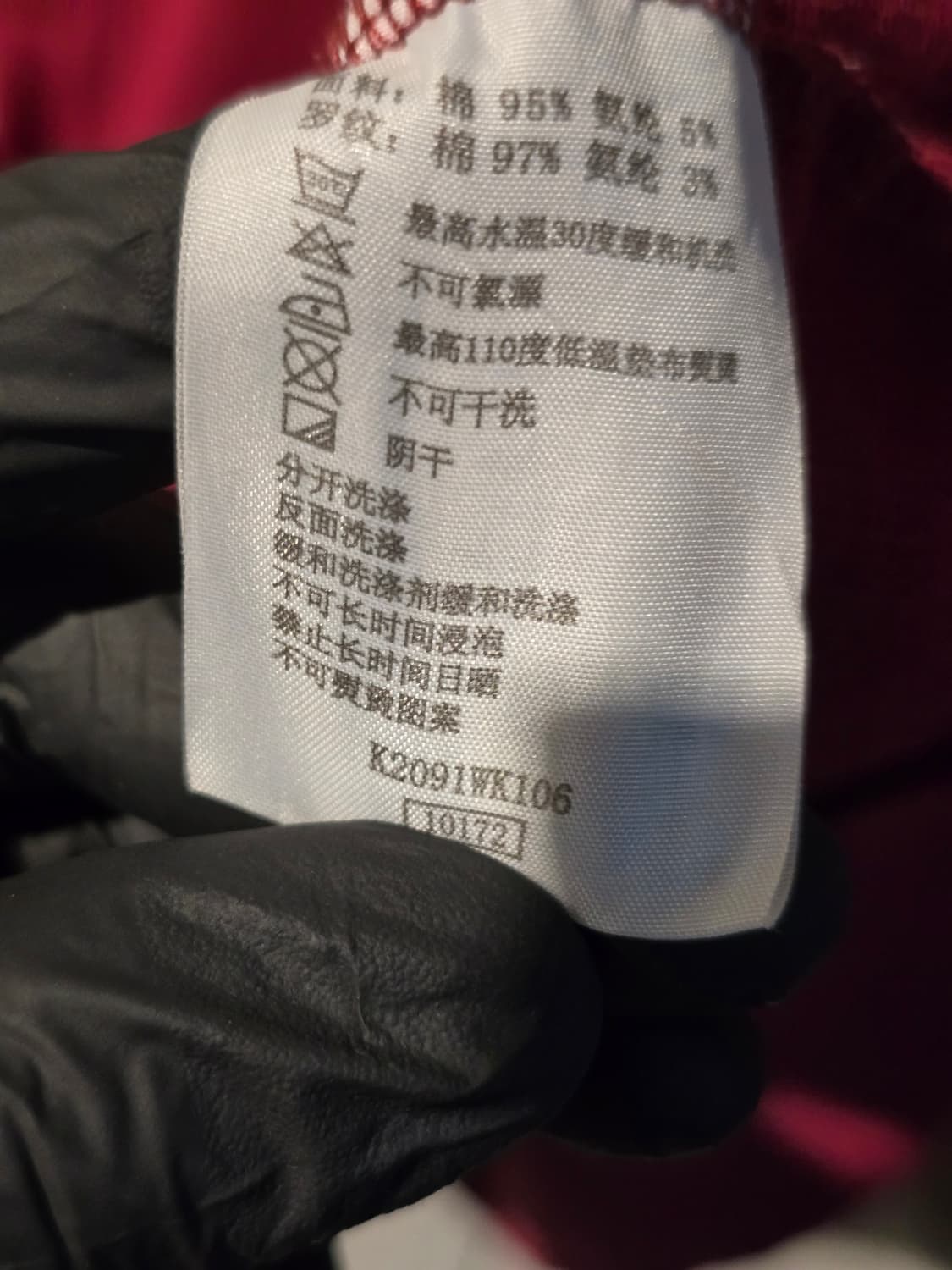 KAPPA 포르투갈 트랙자켓 상품이미지4