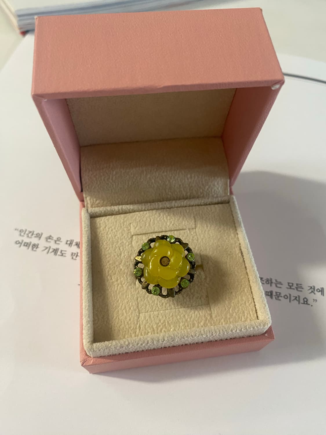 빈티지 노란 플라워 반지 상품이미지1