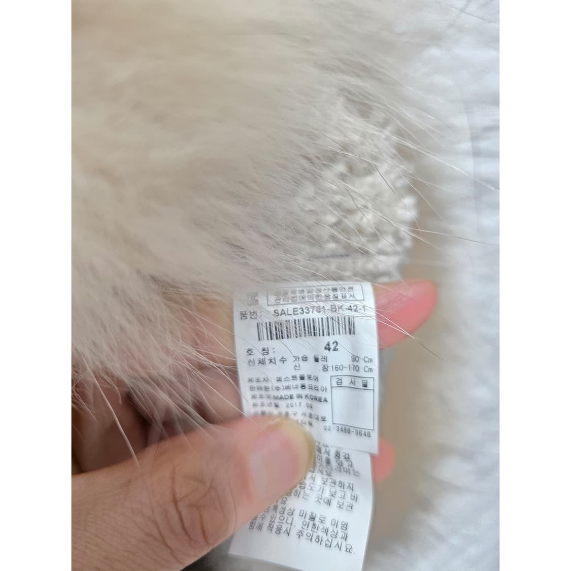 택포) 시슬리 무스탕 숏코트 L 상품이미지3