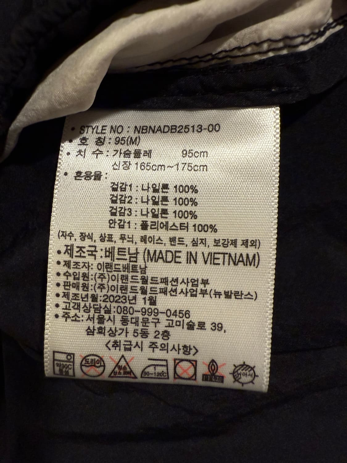 뉴발란스 하프집업 아노락 반팔 바람막이 상품이미지3