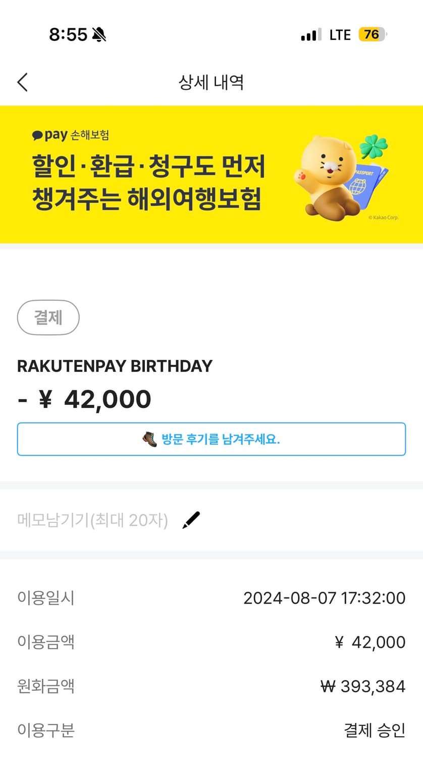 미하라야스히로 웨인OG 43(270-275) 상품이미지10