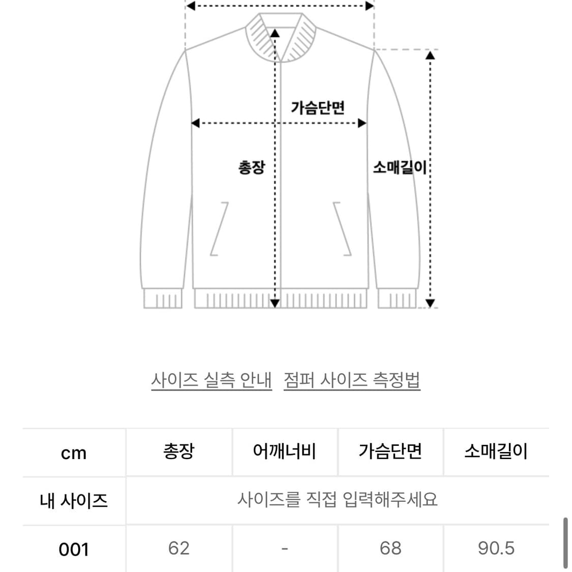 샌드사운드 퍼 후드  상품이미지3