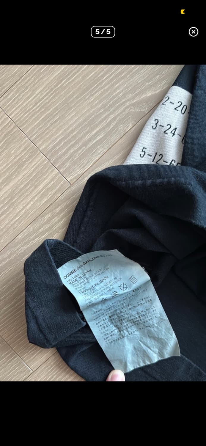 꼼데가르송 옴므 마션 티셔츠 상품이미지5