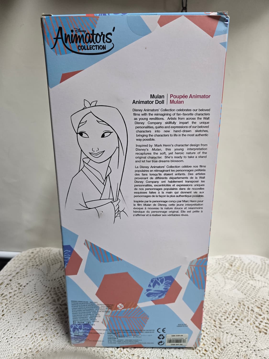 새상품)디즈니에니메이터 뮬란 베이비 돌 40센티 상품이미지4