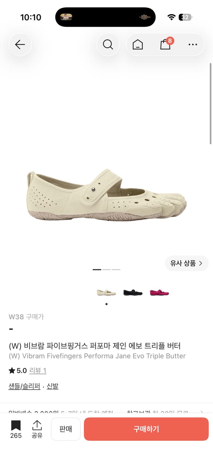 비브람 파이브핑거스 퍼포마 제인 에보 37 상품이미지2