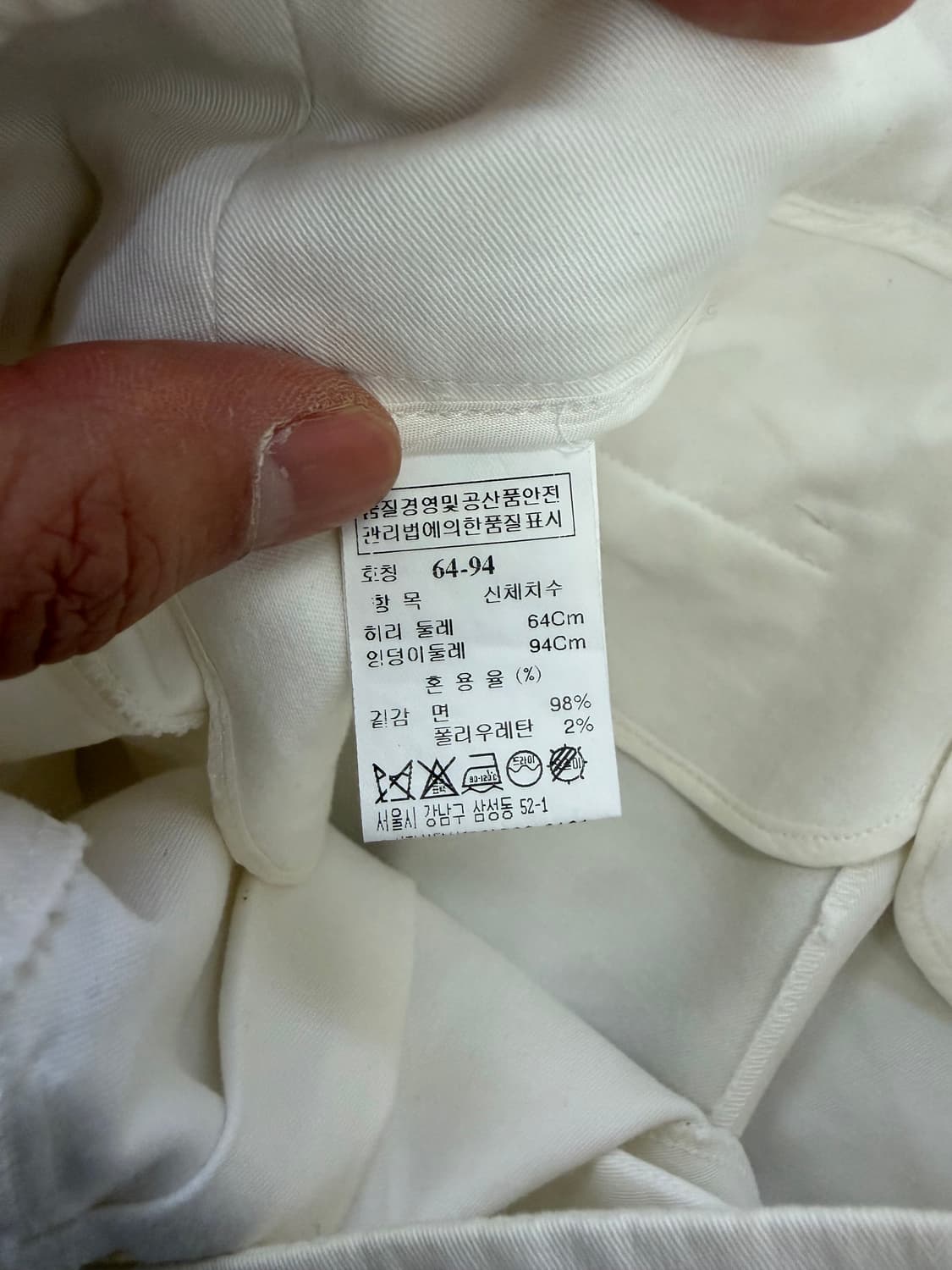 정품) 타임 한섬 여성팬츠 64(26) 상품이미지7