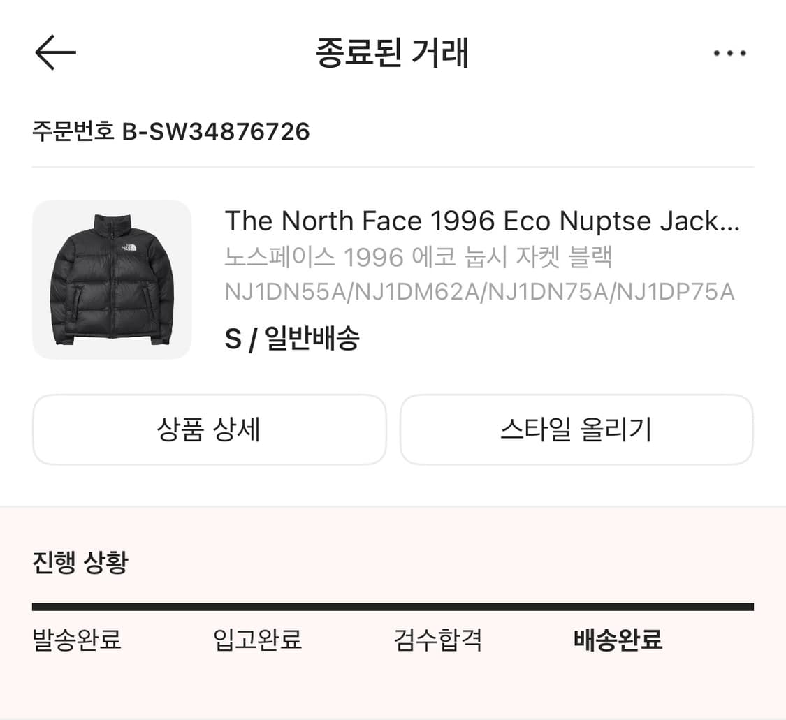 노스페이스 에코눕시 S 상품이미지2