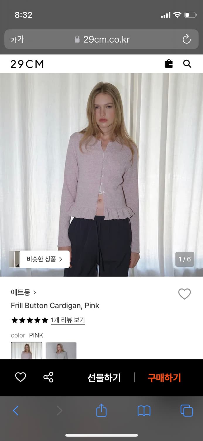 Etmon frill button cardigan 상품이미지1