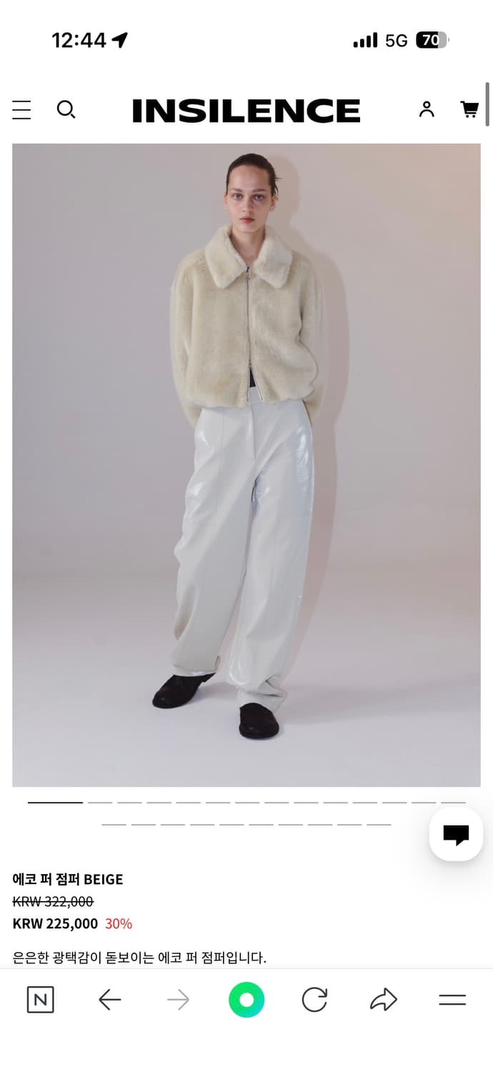 안사일런스 에코 퍼 점퍼 BEIGE S사이즈 상품이미지1