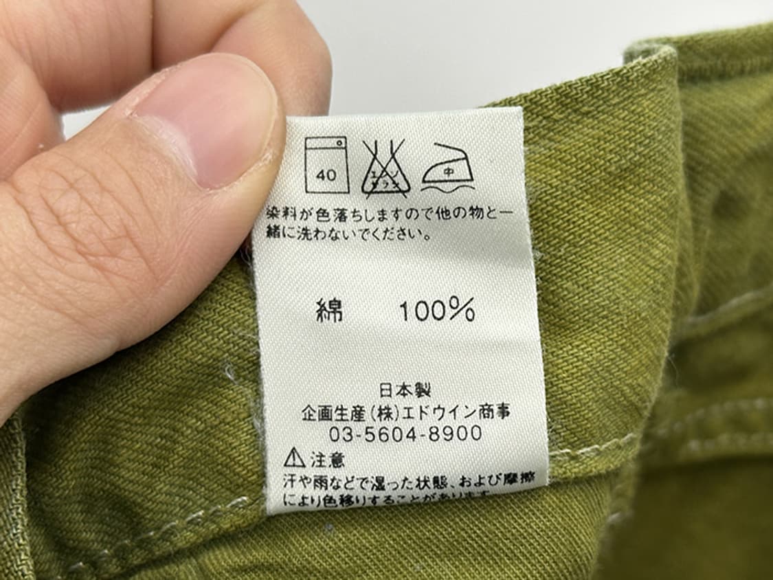 EDWIN (34) 상품이미지10