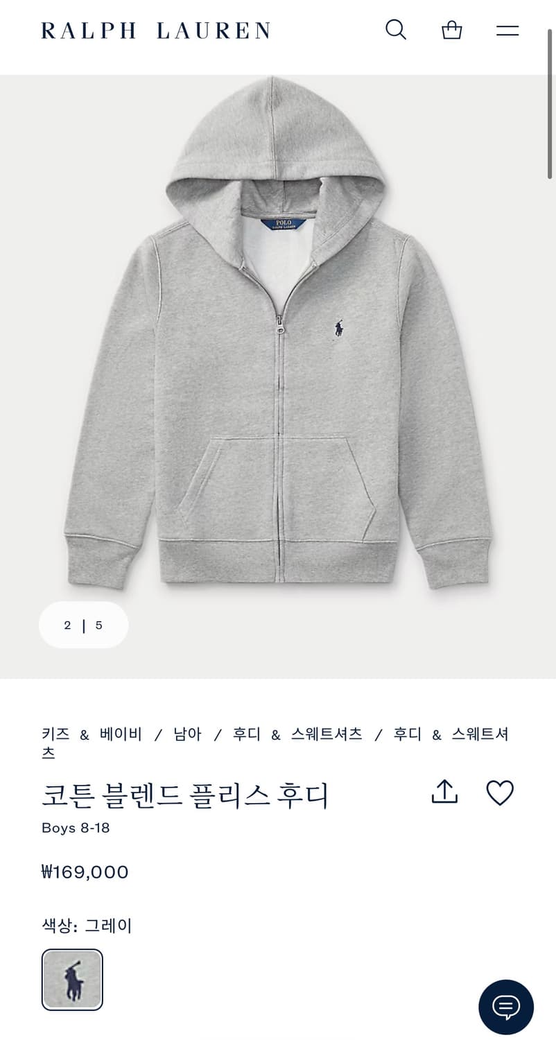 폴로 보이즈 코튼 블렌드 후리스 후디 후드집업 상품이미지1