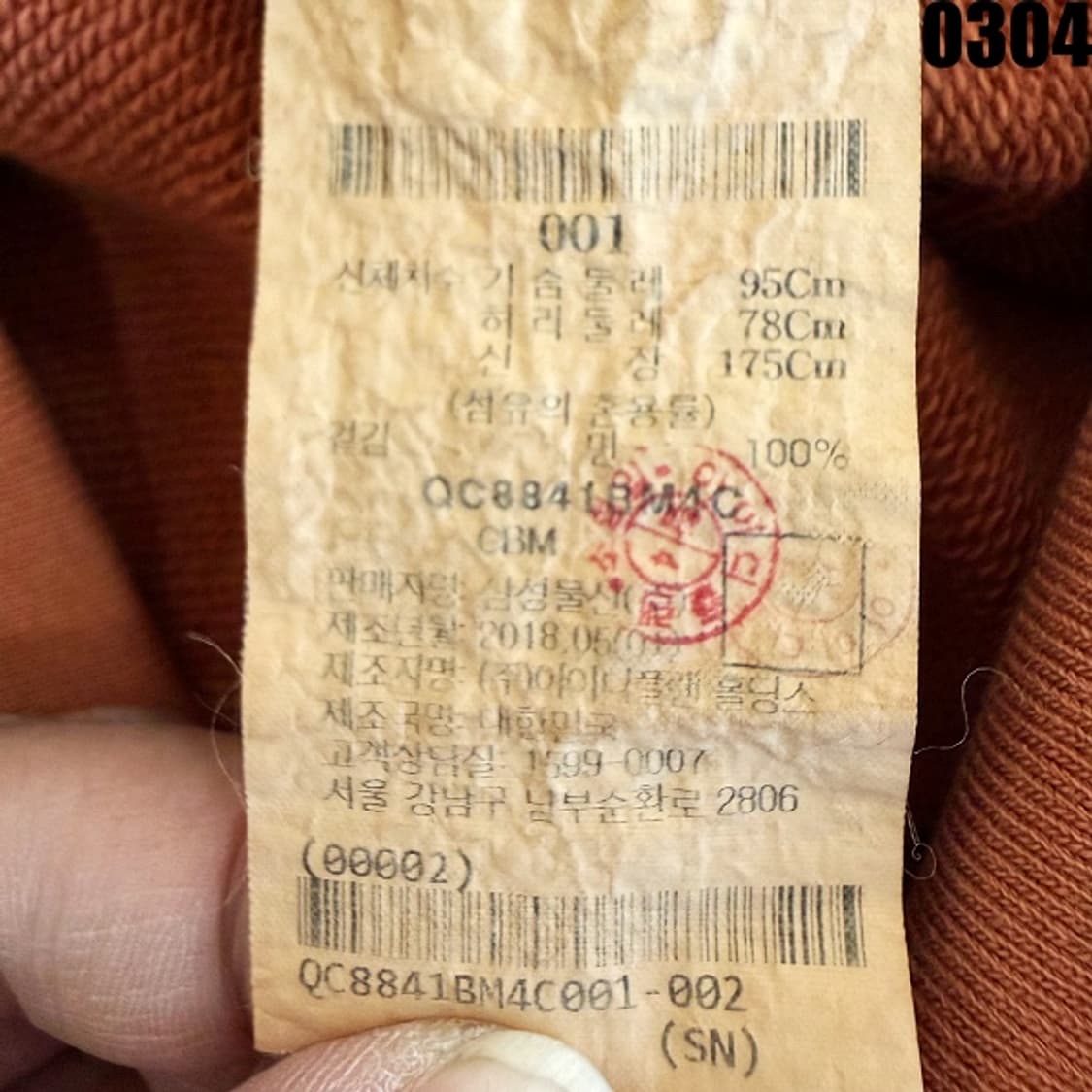 비이커 가먼트 다잉 후드 스웻셔츠 후드티 95 실측 XL 0304 상품이미지7