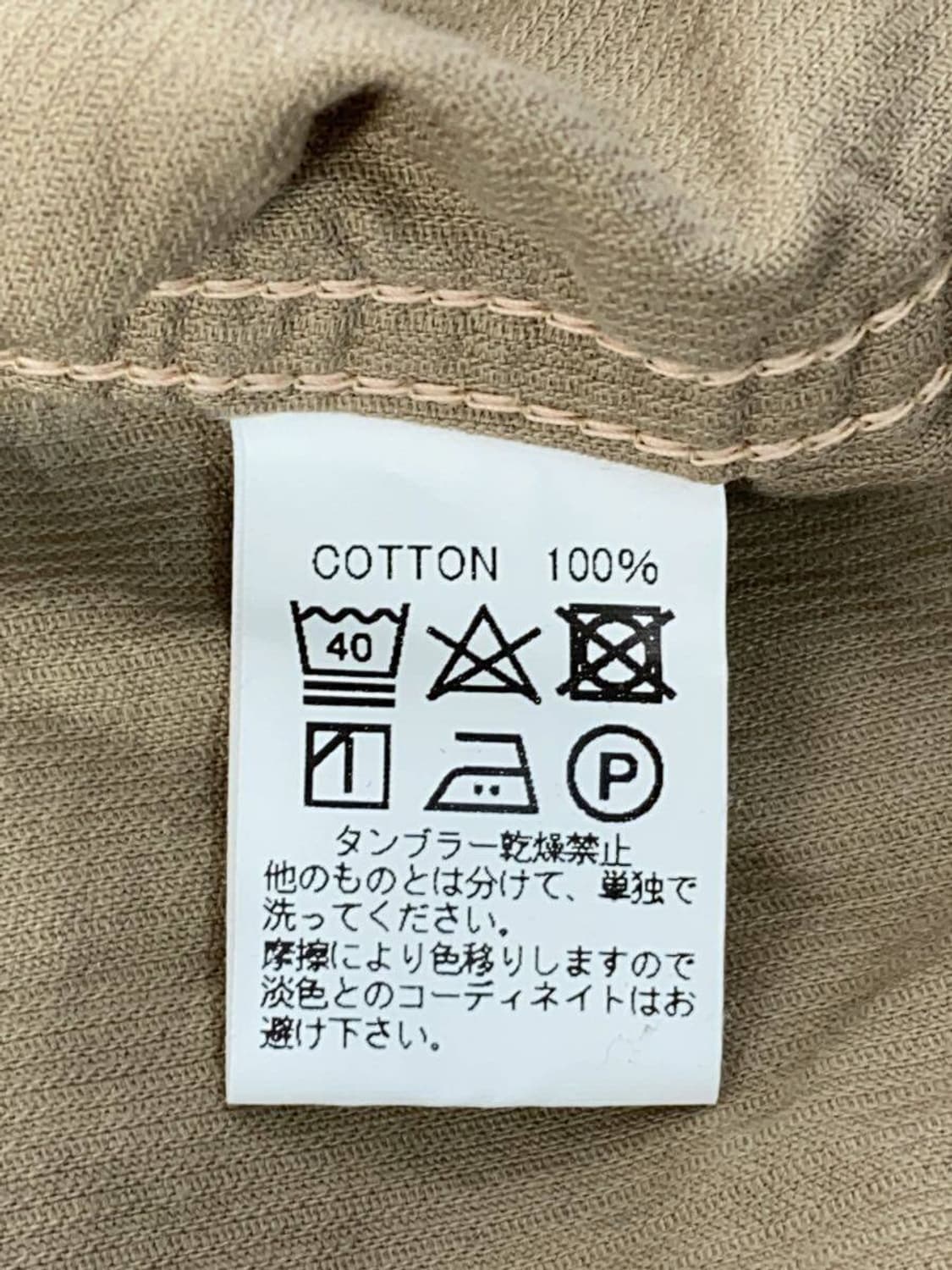 본쿠라 코듀로이 코튼 셔츠 42 상품이미지5