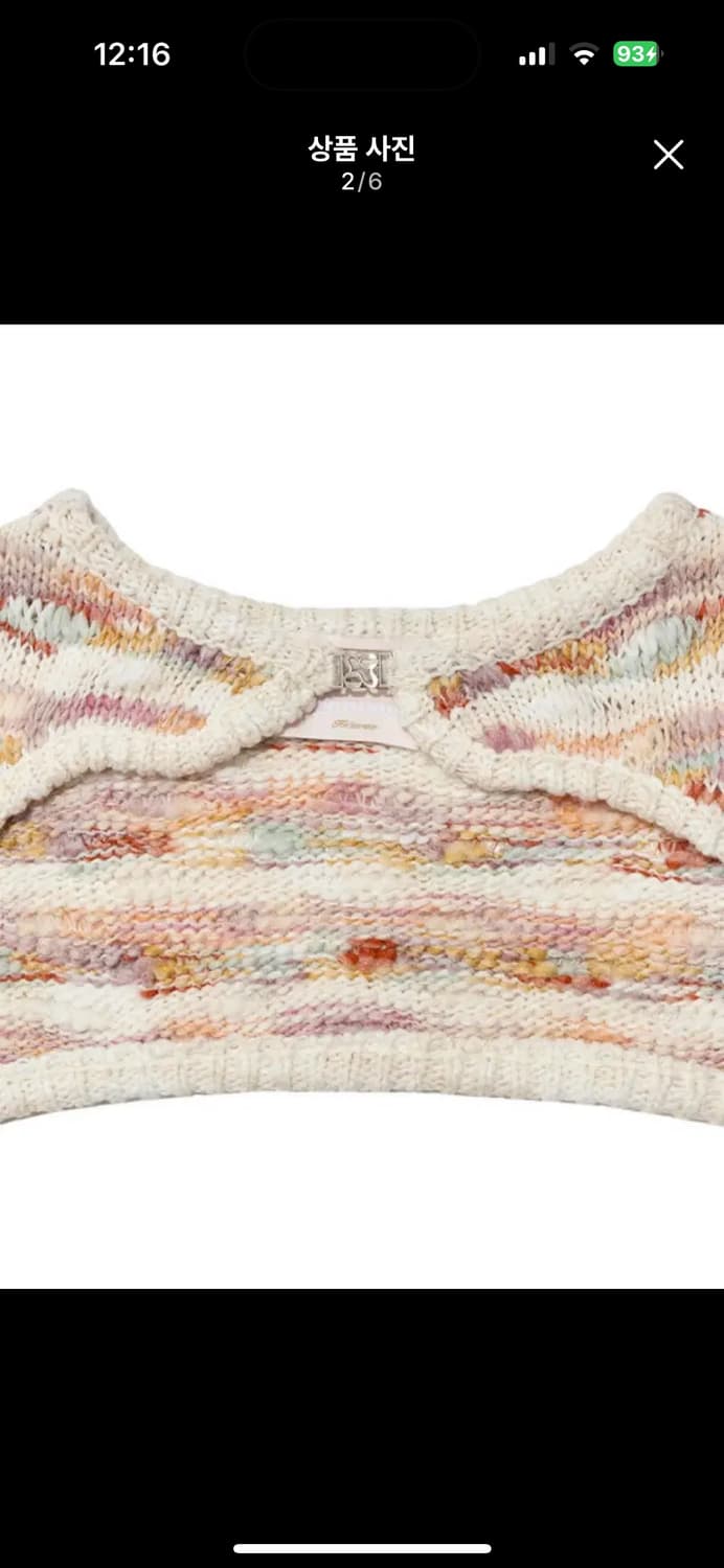 카리나 글로니 가디건 새상품 상품이미지3