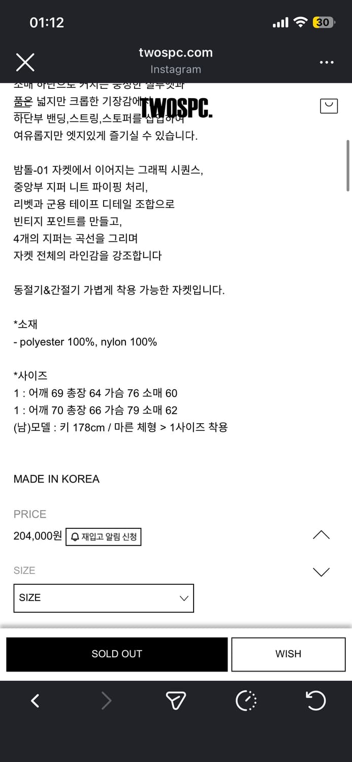 투스페이스 밤톨 플리스 자켓 새상품 2사이즈 상품이미지3