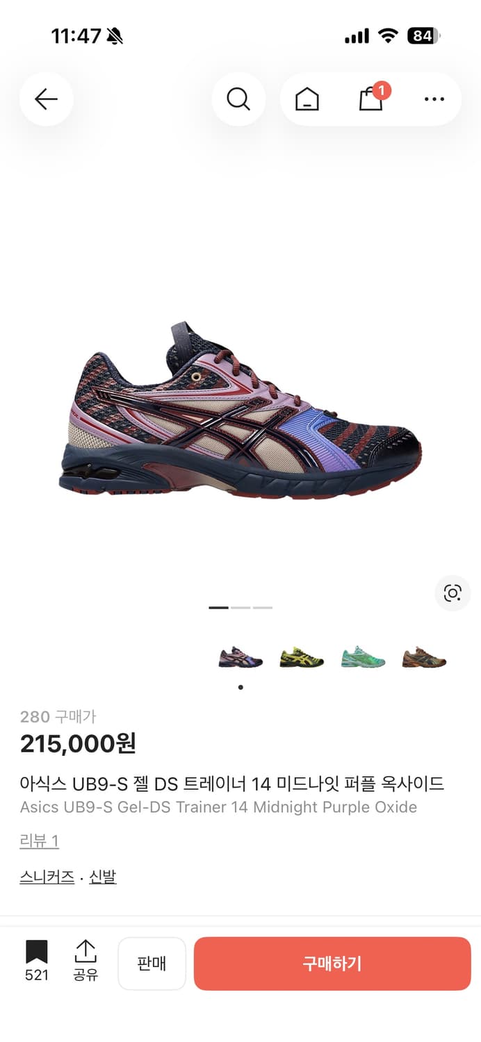 아식스 UB9-S 젤 DS 트레이너 14 미드나잇 퍼플 옥사이드 상품이미지1