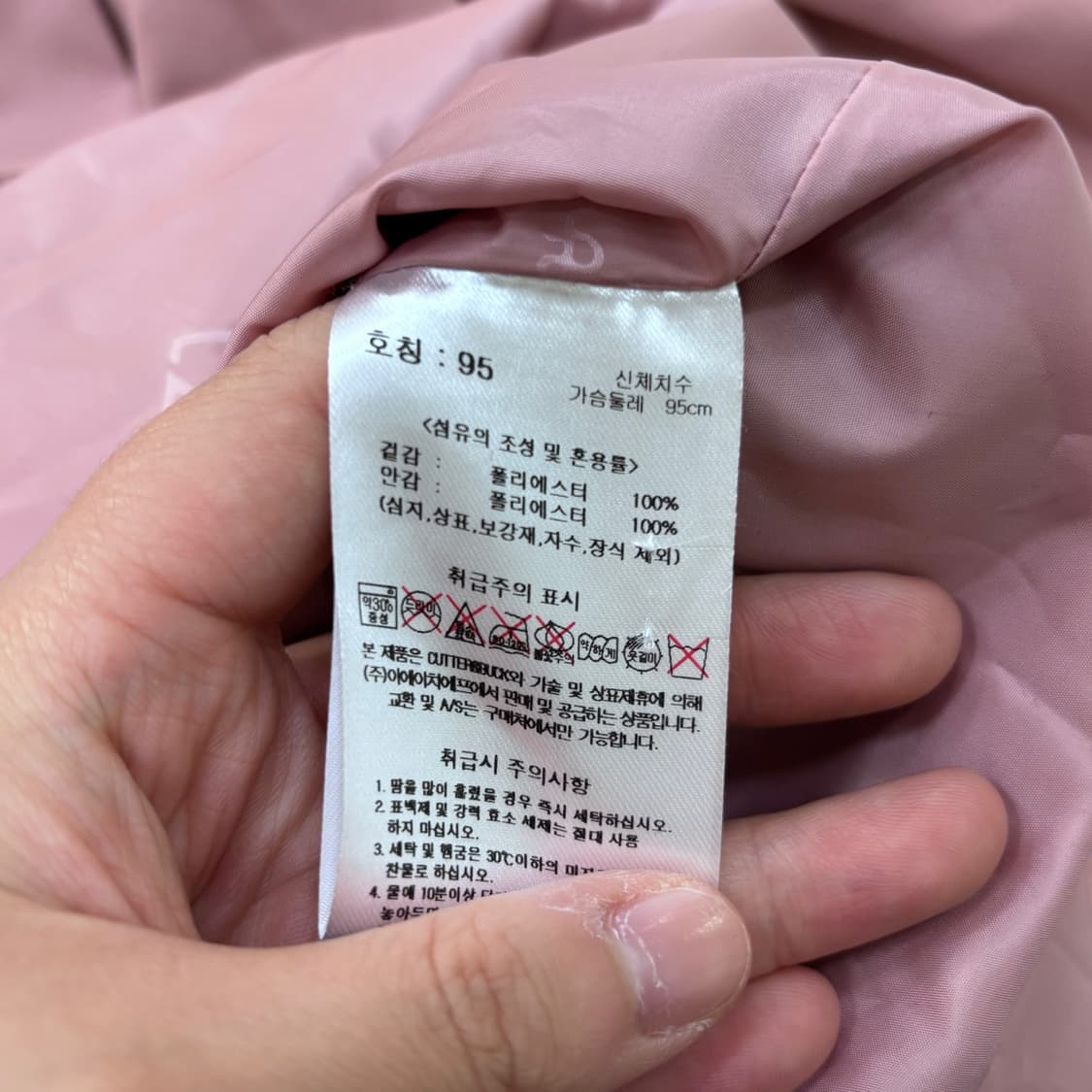 95 커터앤벅 여성 후드 롱 바람막이 자켓 0529E 상품이미지4