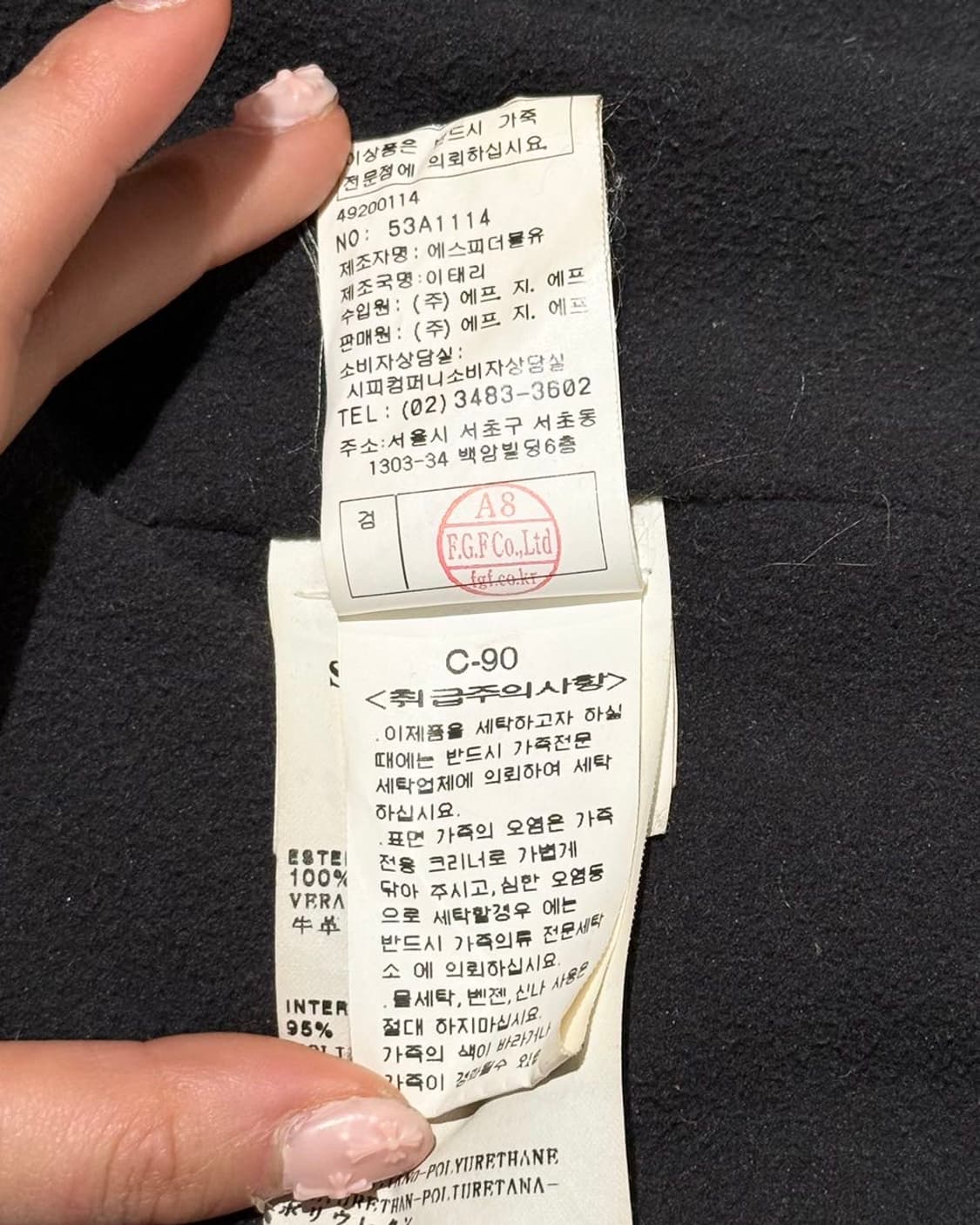 cp컴퍼니 08aw 아카이브 베이지 램스킨 레더 자켓 상품이미지10