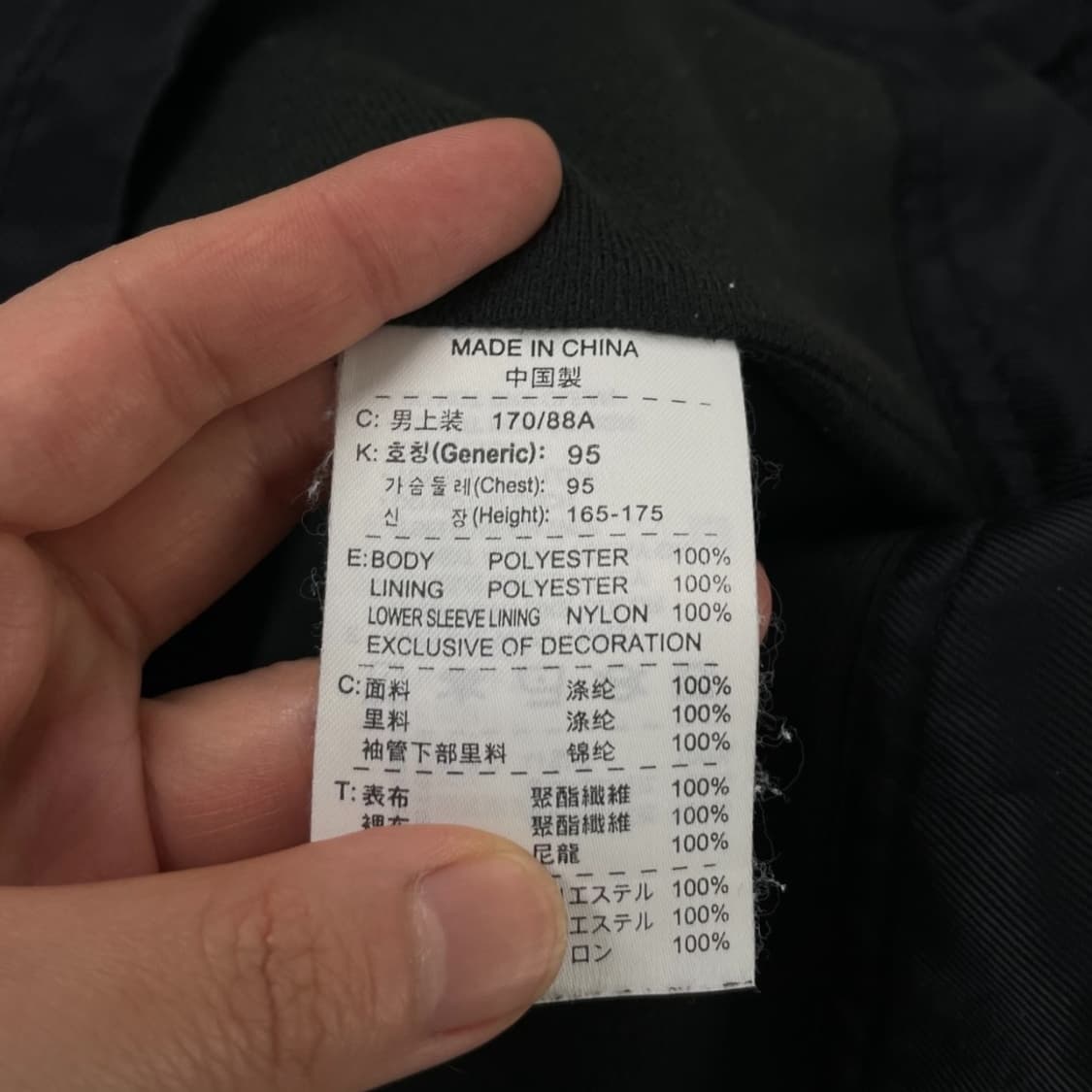  나이키 바람막이 상품이미지6