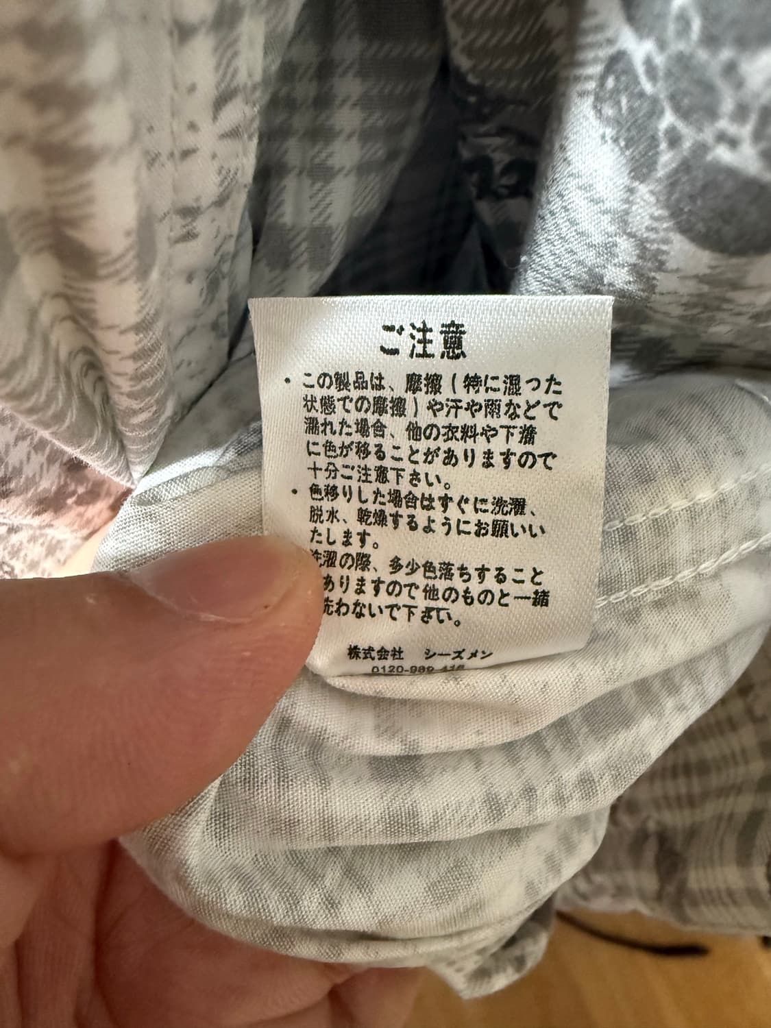 [L] 빈티지 jpn 스컬 자수 웨스턴 셔츠 상품이미지8