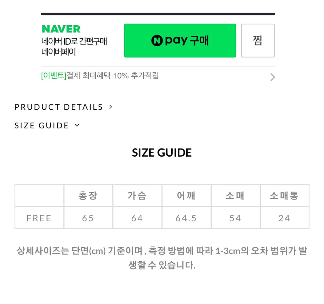 더오유 후드집업 (택포) 상품이미지2