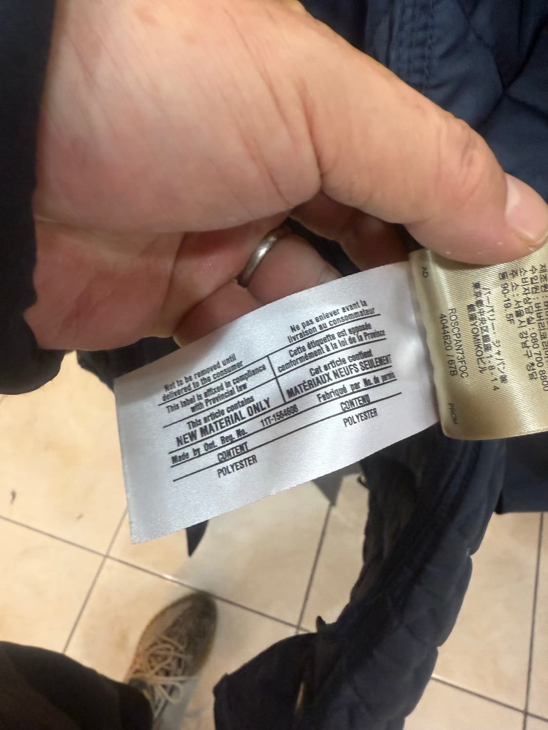 40/66 정품 버버리 퀼팅자켓 팝니다 상품이미지6